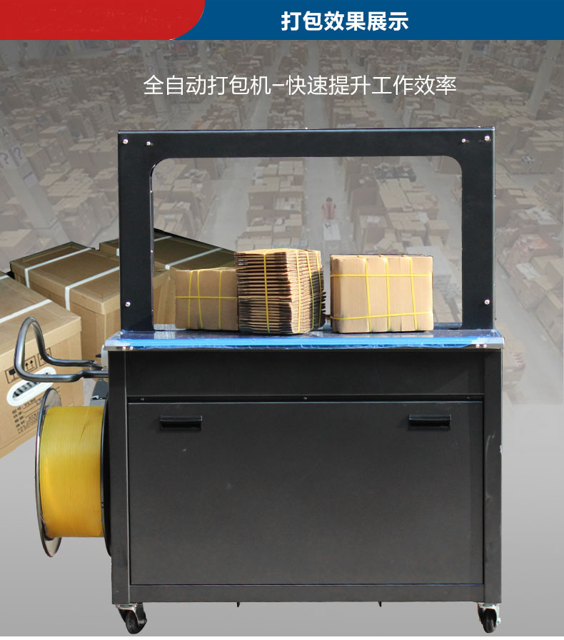 封箱機怎么保養，封箱機保養指南